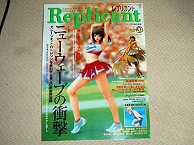 ようやっと入手～♪