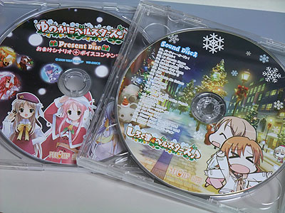 「しろくまベルスターズ♪」終了