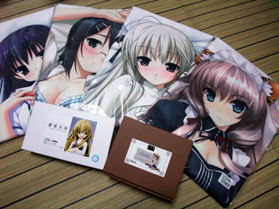 年度末。だったのね