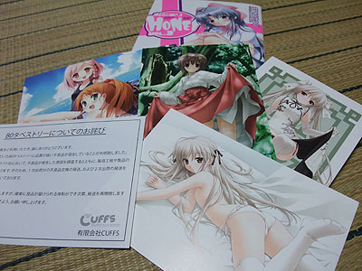 なごむ