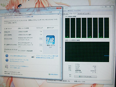 ようやく新マシンが落ち着いた模様